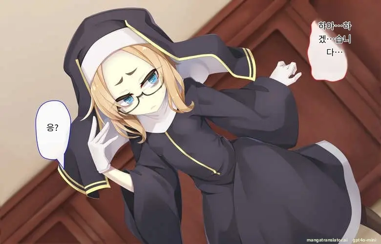 Sister Wa Kyuuketsuki ~Kyuuketsubyou O Naosu Tame To Ieba Nandemo Ukeireru Namaiki Sister~